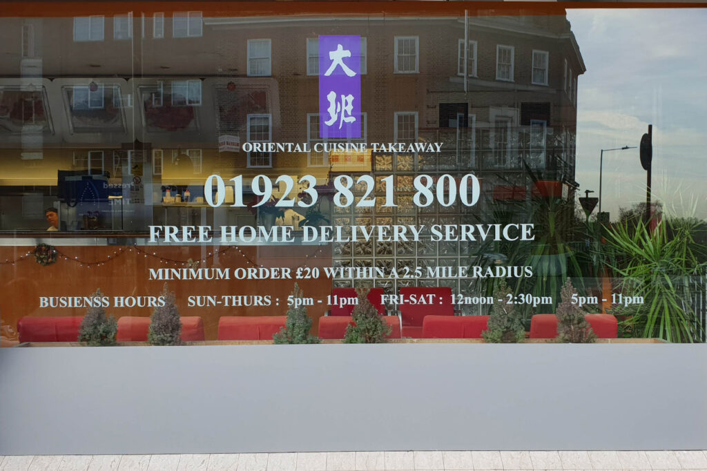Cut vinyl window graphics in Aylesbury fitted to a Chinese Restaurant